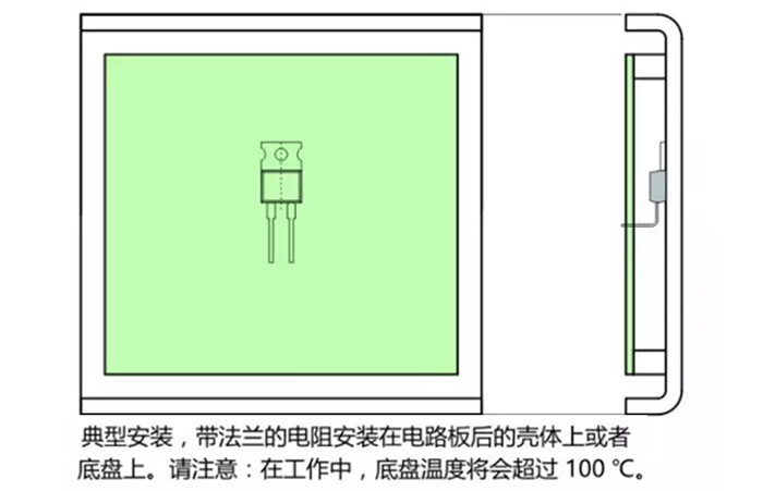 精密厚膜分流器